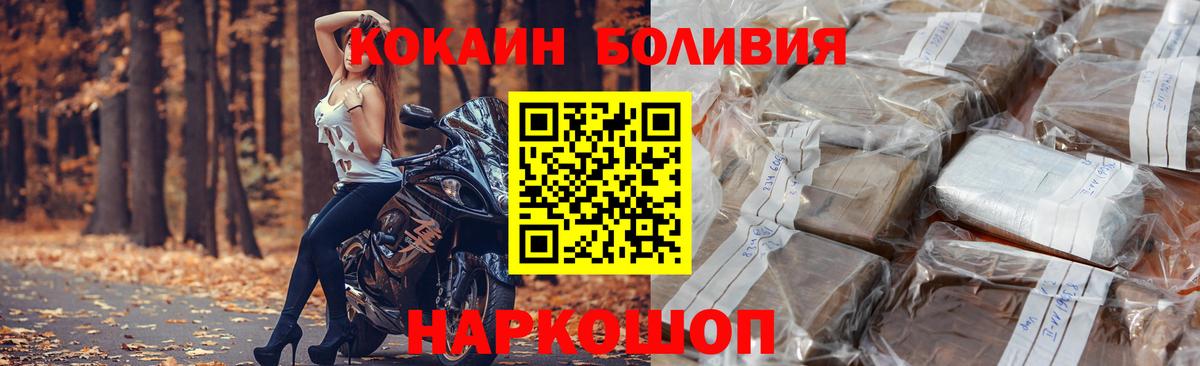 COCAIN VHQ Валуйки