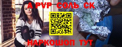 бутик Волжск