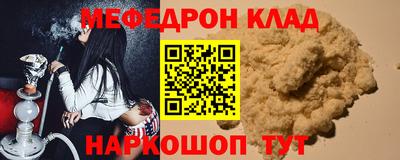 бутик Волжск