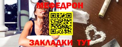 бутик Волжск