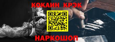 бутик Волжск