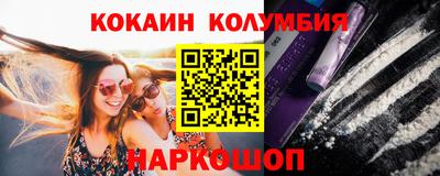 бутик Волжск