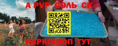 хмурый Волжский