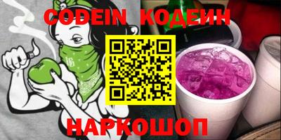 мефедрон Волгодонск