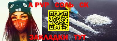 хмурый Волжский
