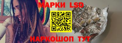 мефедрон Волгодонск