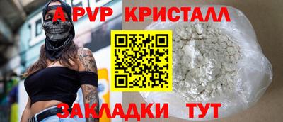хмурый Волжский