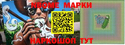 мефедрон Волгодонск