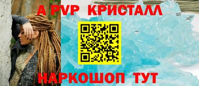 бутик Волжск