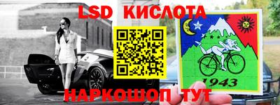 мефедрон Волгодонск