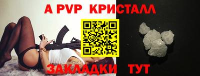 хмурый Волжский