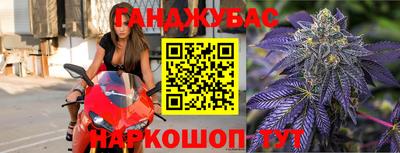 мефедрон Волгодонск