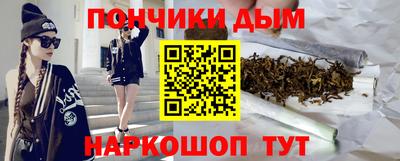 мефедрон Волгодонск