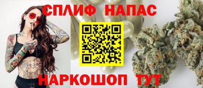 бутик Волжск