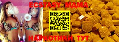 бутик Волжск
