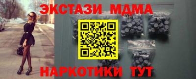 мефедрон Волгодонск