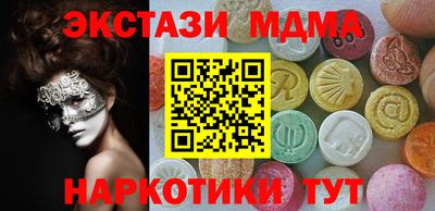 мефедрон Волгодонск