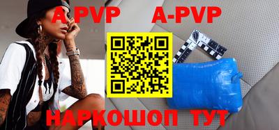 мефедрон Волгодонск