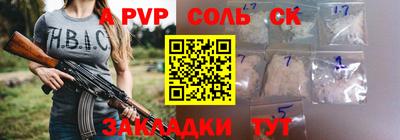 бутик Волжск