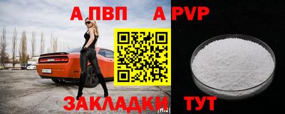 бутик Волжск