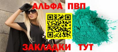 хмурый Волжский