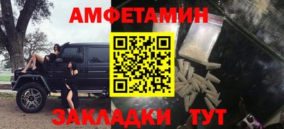 бутик Волжск