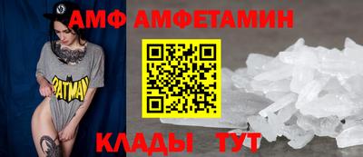 мефедрон Волгодонск