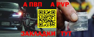мефедрон Волгодонск