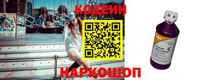 бутик Волжск