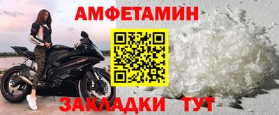 хмурый Волжский