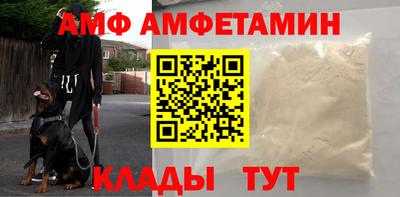 бутик Волжск