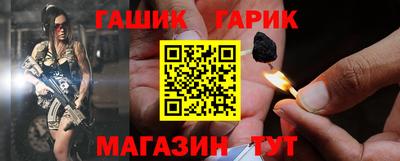 мефедрон Волгодонск