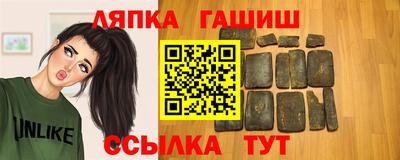 мефедрон Волгодонск