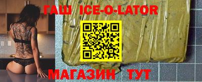 бутик Волжск