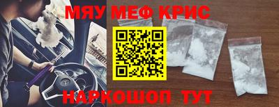 бутик Волжск