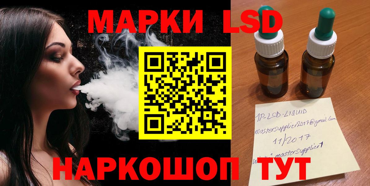 LSD-25 экстази ecstasy  Вход с VPN  Валуйки  Лсд 25 экстази кислота 