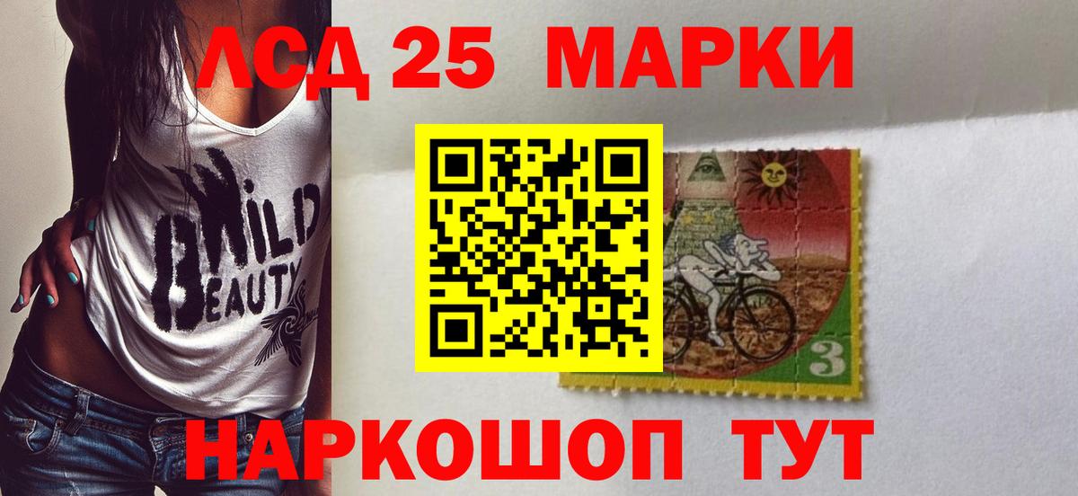 ЛСД экстази кислота Валуйки