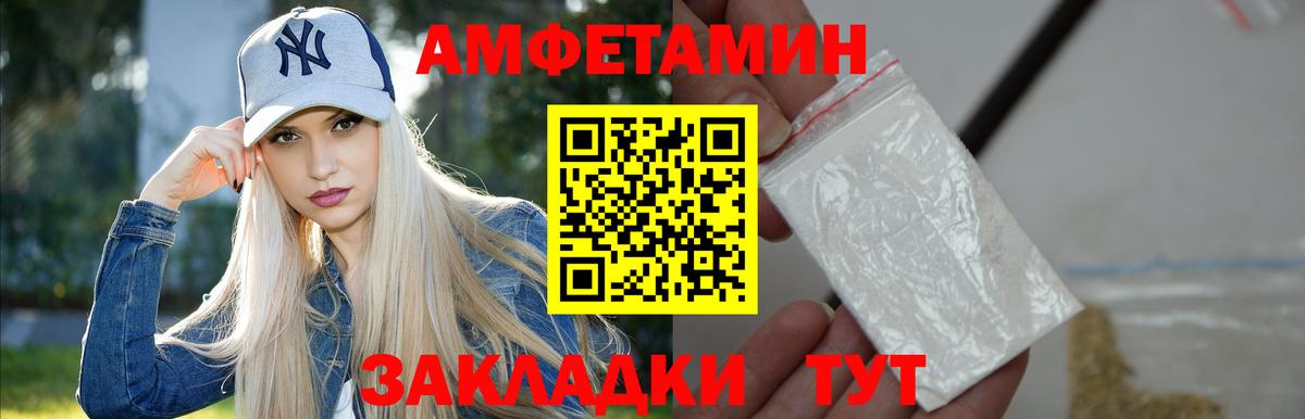 Метамфетамин кристалл  Вход с VPN  Валуйки 
