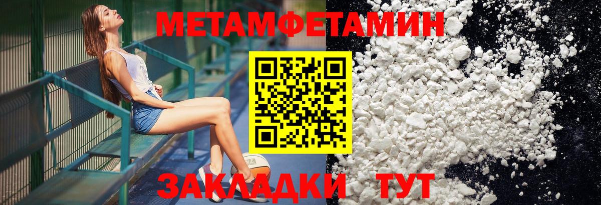 Метамфетамин Декстрометамфетамин 99.9% Валуйки