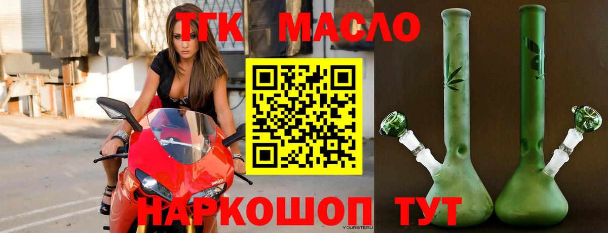 Валуйки  купить наркотики сайты  Вход с VPN  Дистиллят ТГК вейп с тгк 