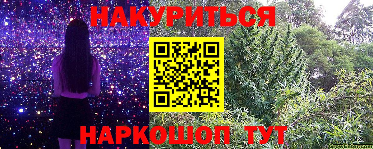 Конопля VHQ Валуйки