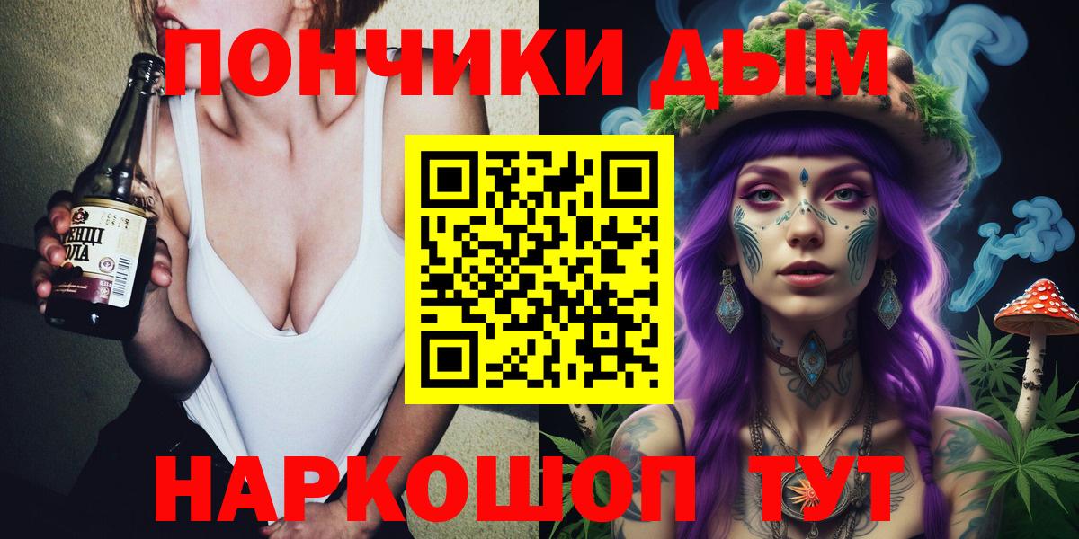 Марихуана гибрид  Бошки марихуана сатива  МАРИХУАНА OG Kush  Валуйки  Вход с VPN 